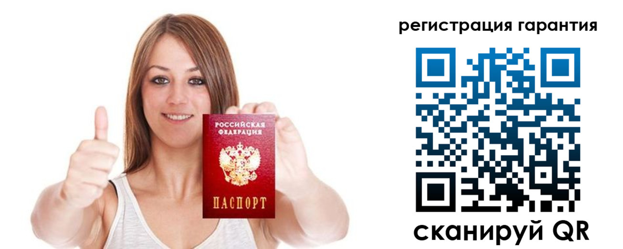 прописка 2025 в Камчатской области