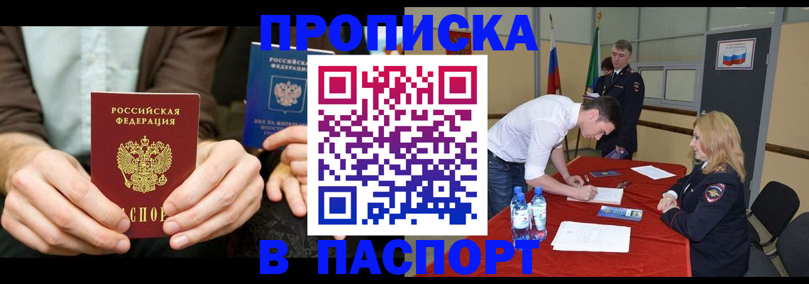 регистрация для школы в Камчатской области