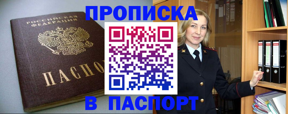 временная регистрация госуслуги в Камчатской области