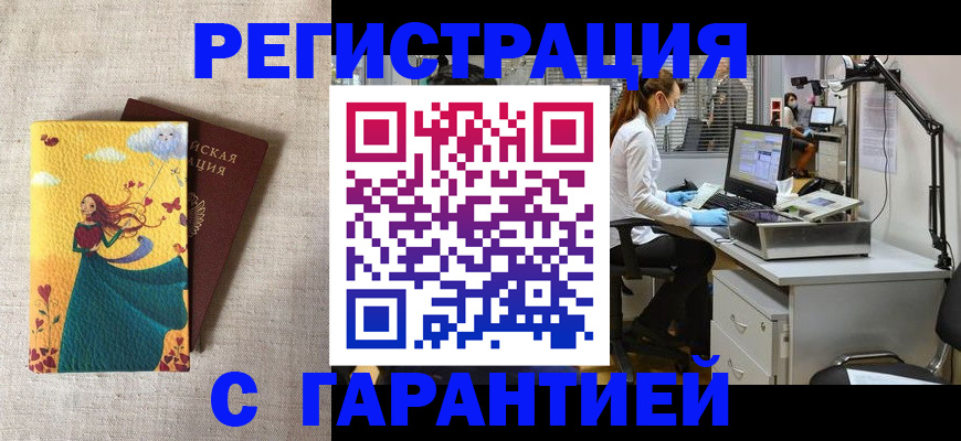 регистрация для школы в Камчатской области