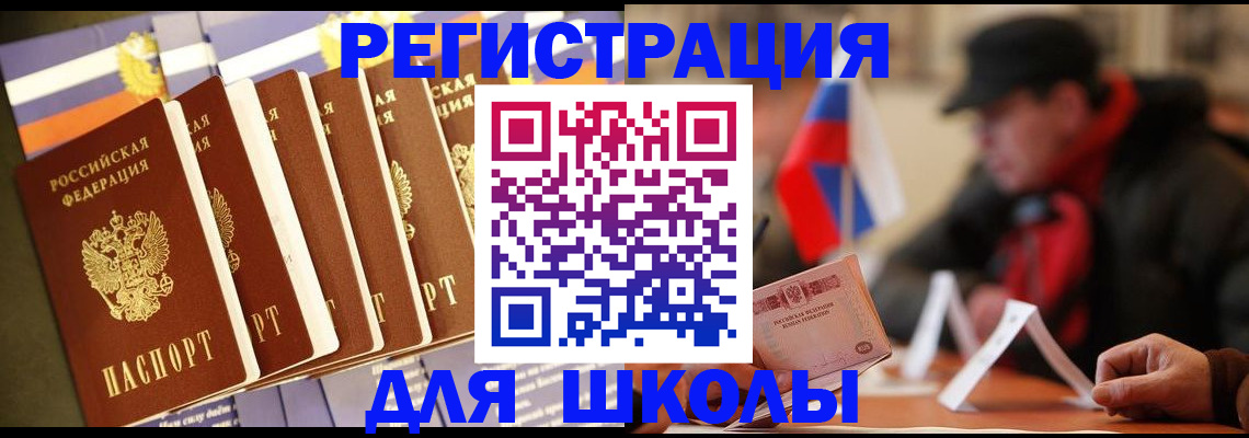 временная регистрация недорого в Камчатской области